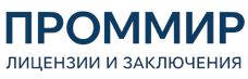Экспертиза, строительные изыскания, лицензии и заключения по ценам от 6046 руб. 2026